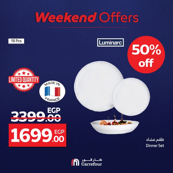 carrefour offers from 7aug to 10aug 2025 عروض كارفور من 7 أغسطس حتى 10 أغسطس 2025 صفحة رقم 52